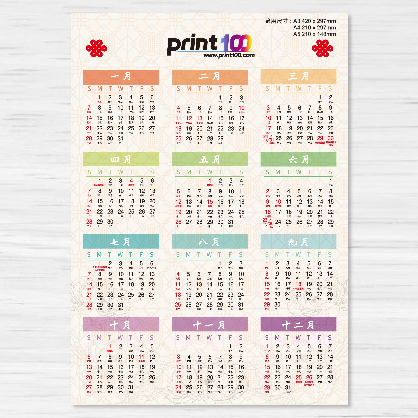 2025 Calendar Cards Calendar Card Printing Calendar Card 