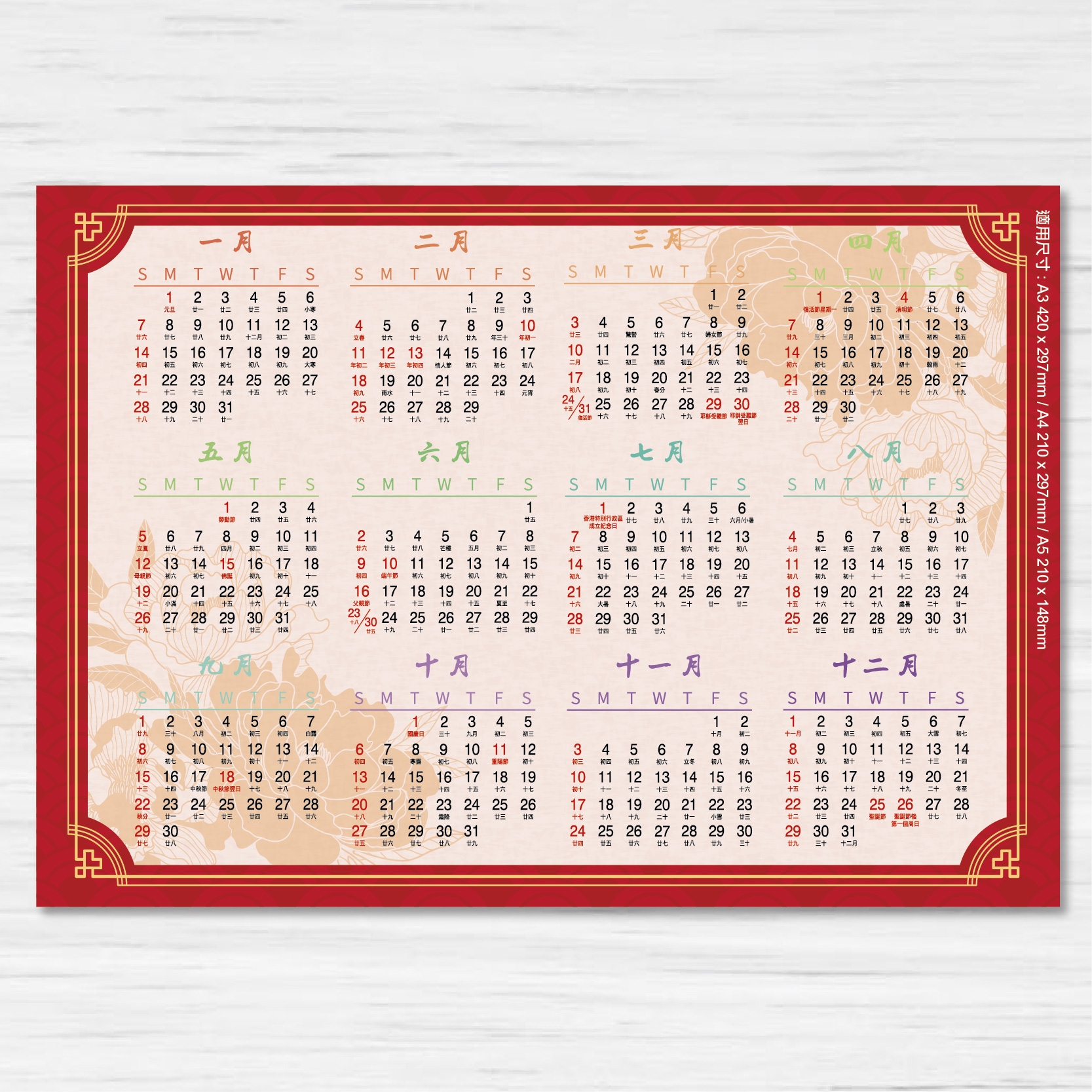 Free Printable Calendar 2025 Hong Kong