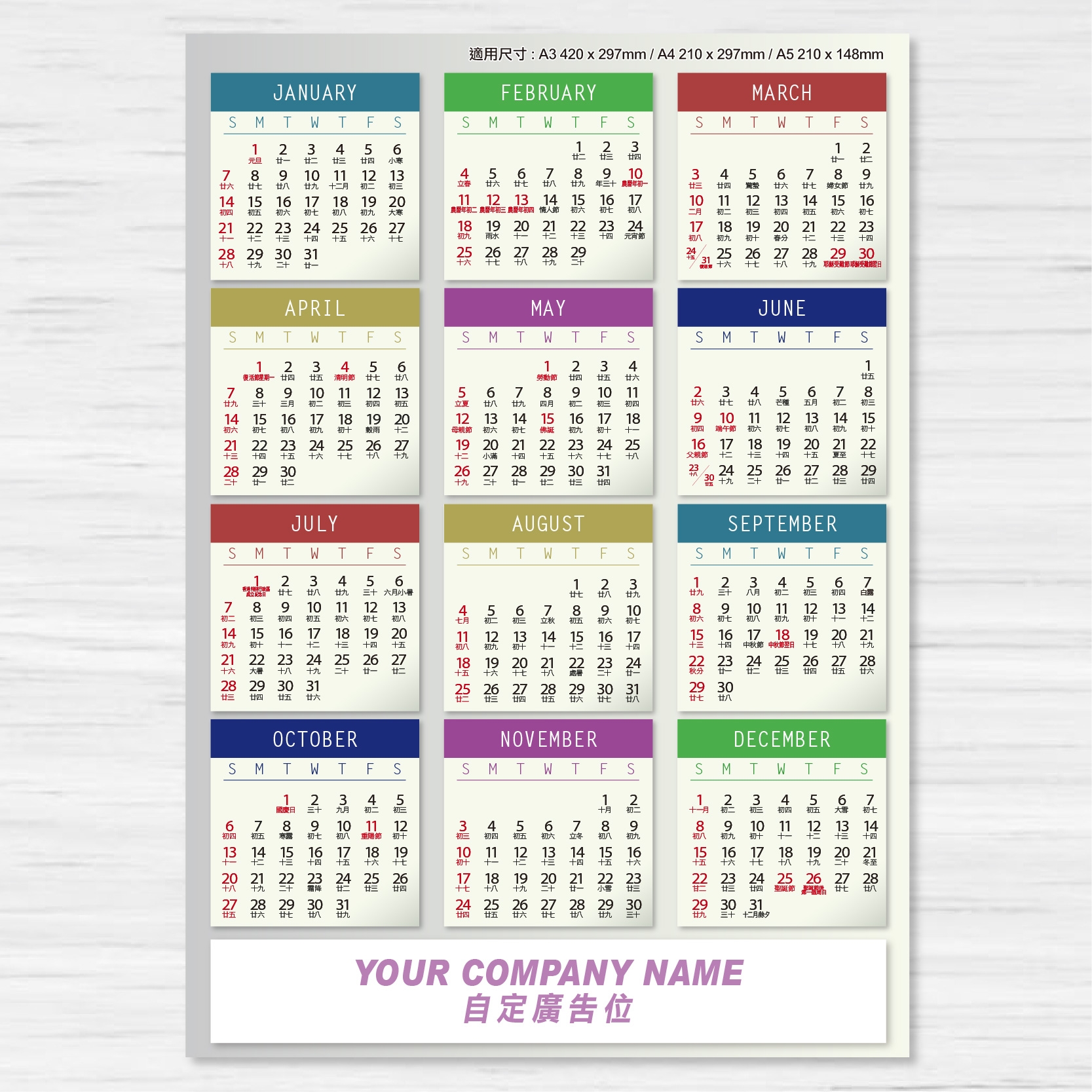 2025 Calendar Cards Calendar Card Printing Calendar Card Calendar Card Templates Print100 Hong Kong