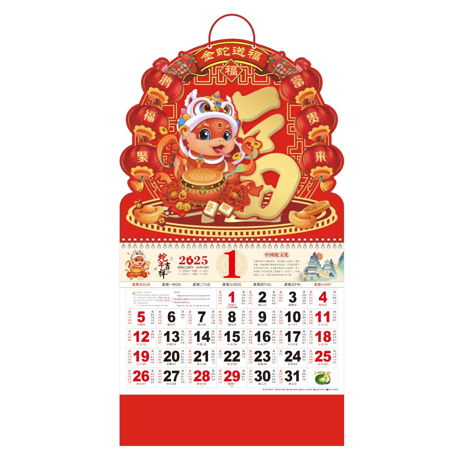 Amazon 2025 Monthly Calendar Year Of Snake Wall Calendar 2025 Chinese Lunar Calendar For Chinese Home Restaurant Office School Wall Hanging 