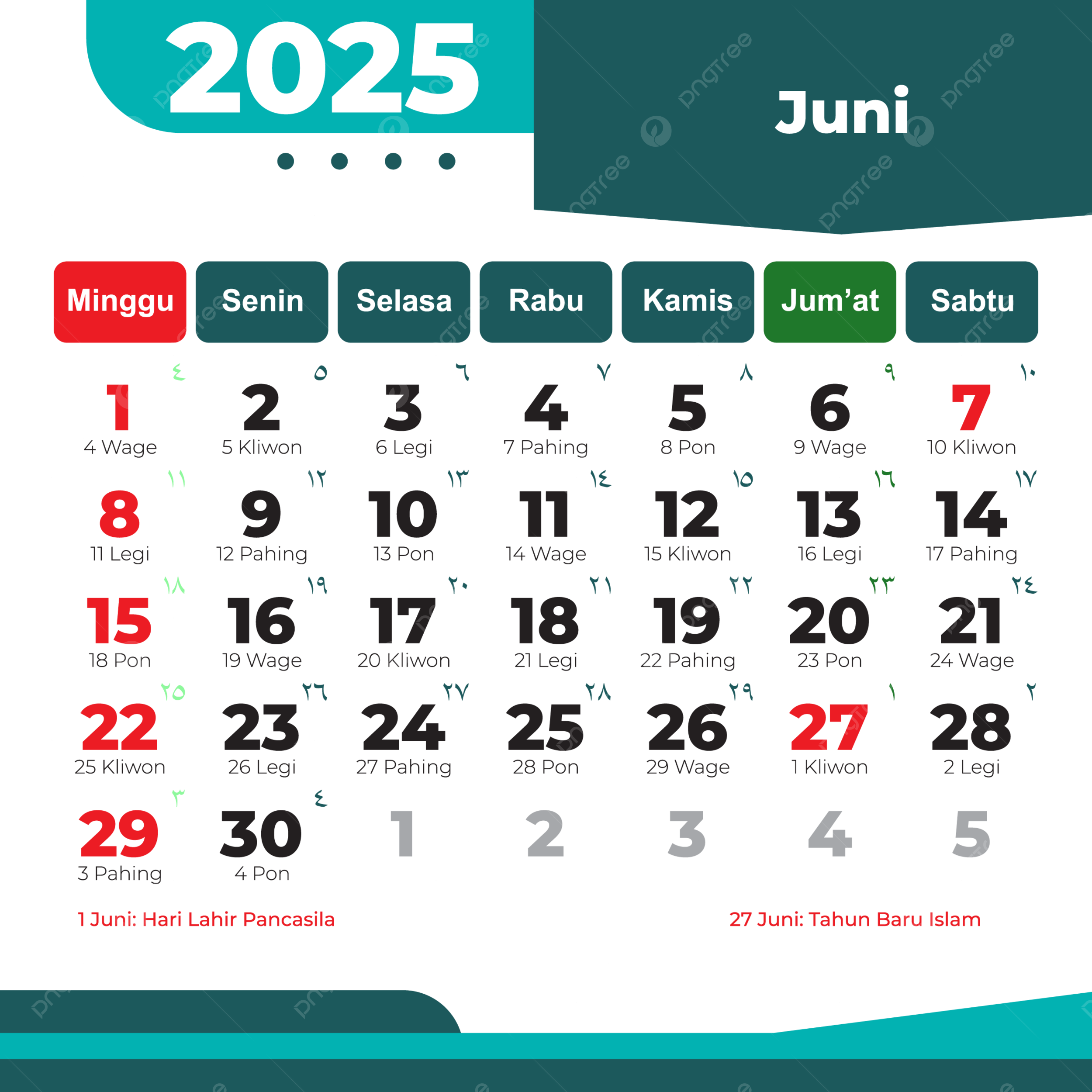 Calendar For June 2025 Complete Vector Holidays Pdf Ready To Print 2025 Calendar Calendar 2025 Vector June Calendar PNG And Vector With Transparent Background For Free Download