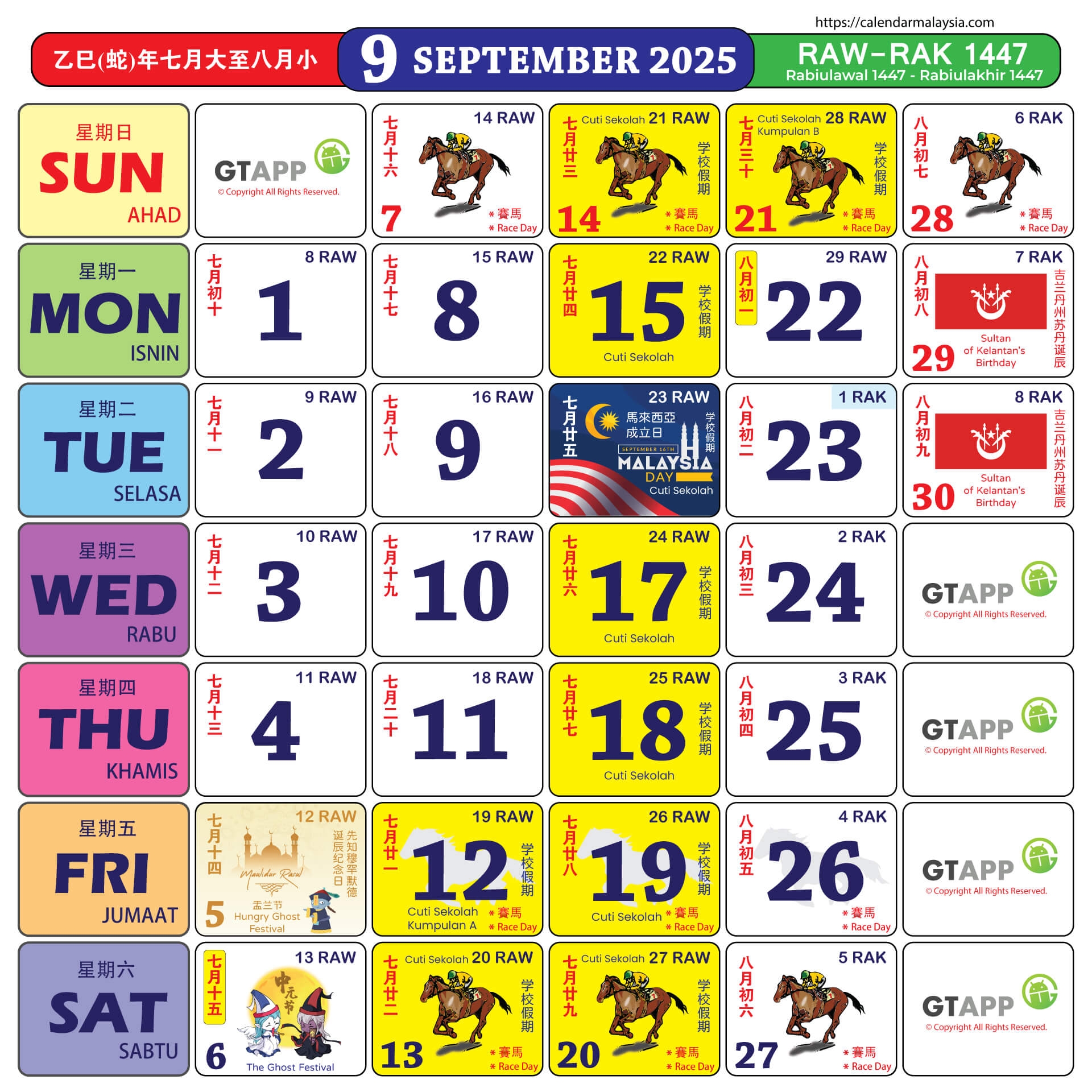 Calendar Malaysia 2025 Calendar Malaysia