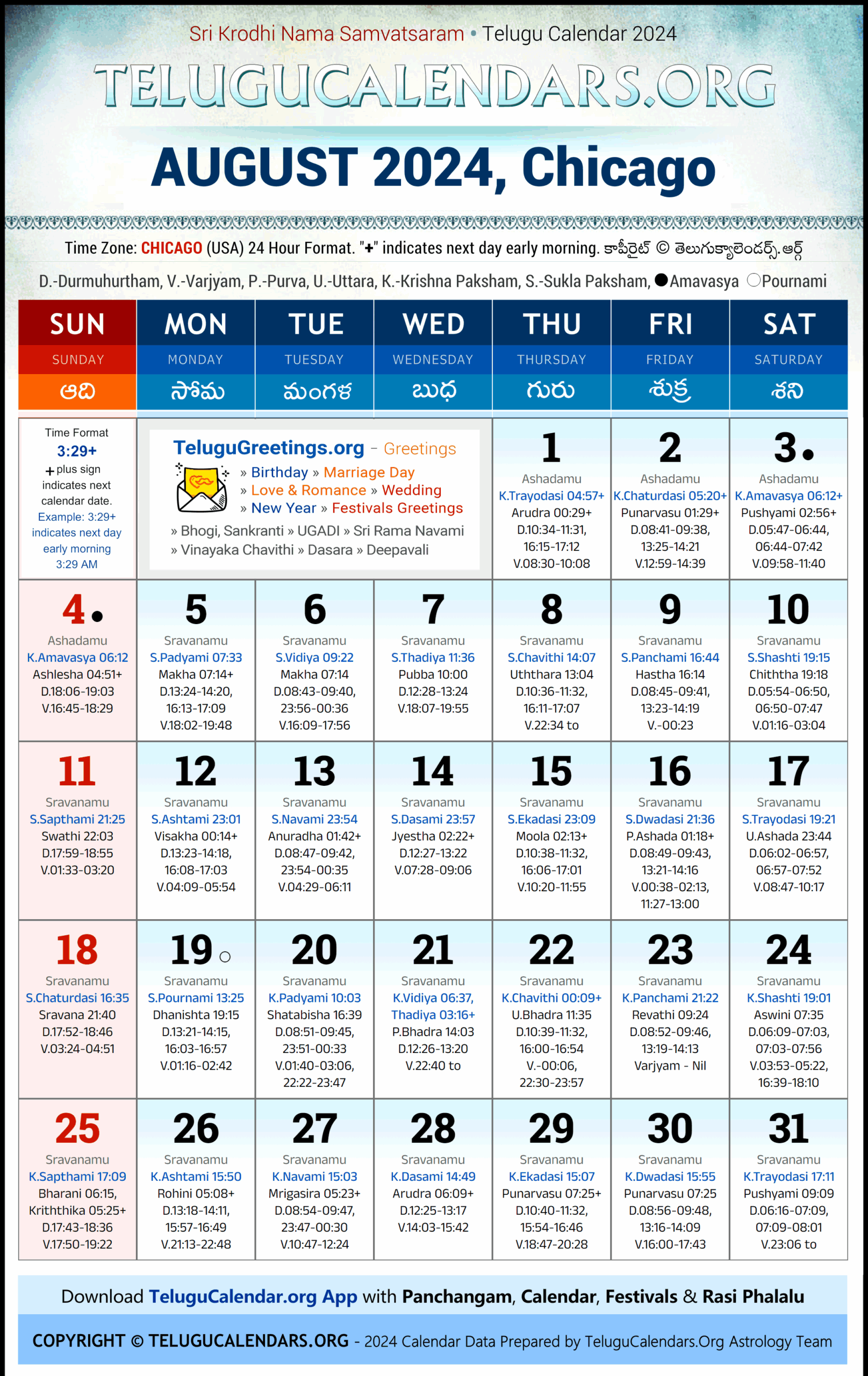 Chicago 2024 August Telugu Calendar Festivals U0026 Holidays In English PDF Download