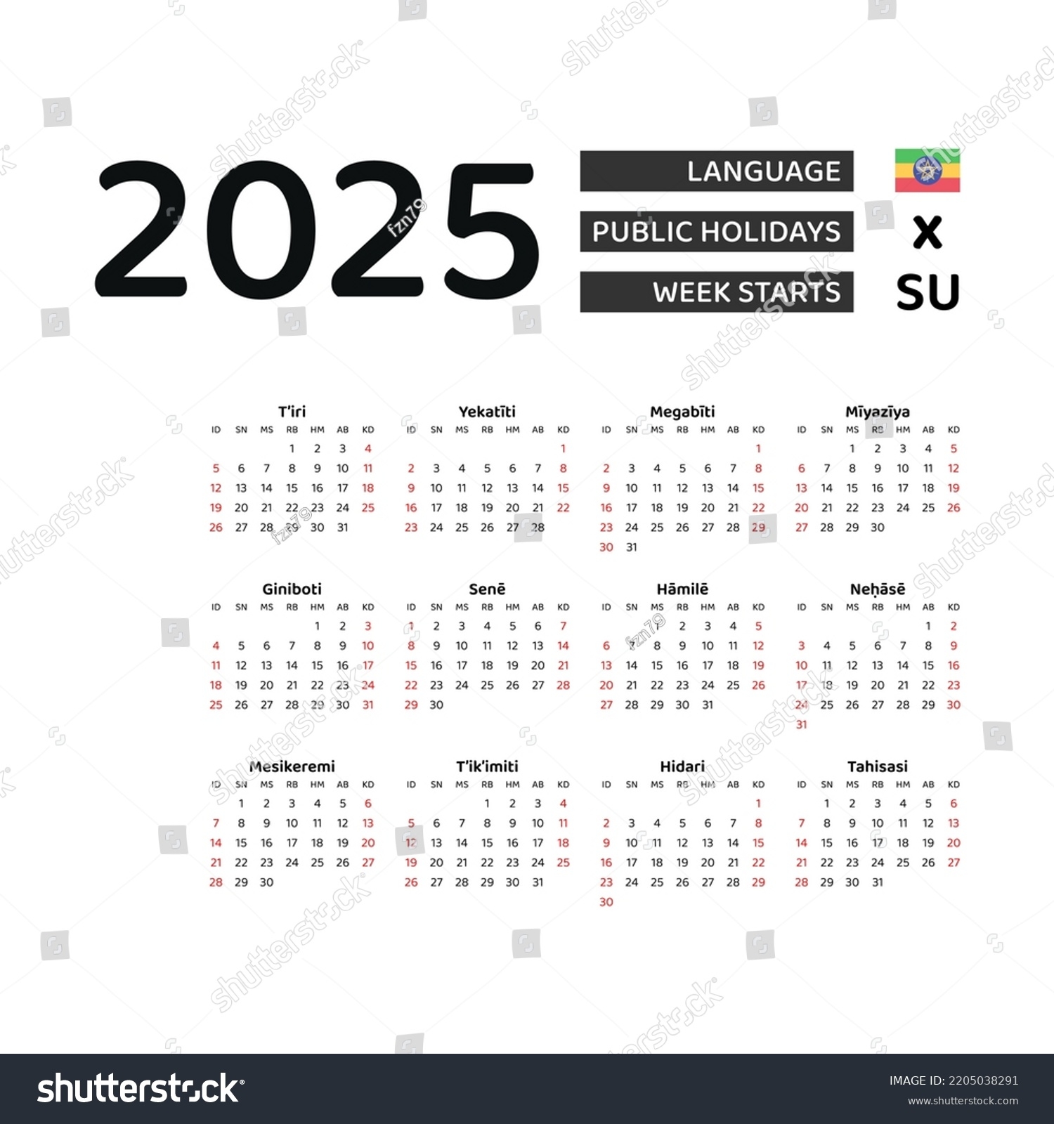 Ethiopia Calendar 2025 Week Starts Monday Stock Vector Royalty Free 2205038291 Shutterstock