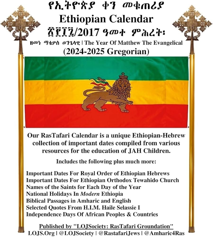 Ethiopian Calendar 2017 Gregorian 2024 2025 LOJSociety Compilation Bilingual Edition Groundation Rastafari 9781304024770 Amazon Books