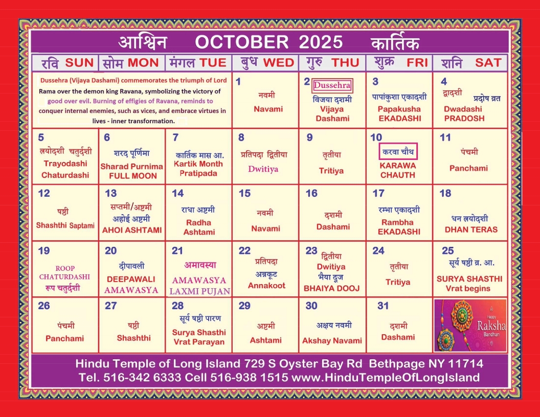 Hindu Calendar With Panchang And Holidays