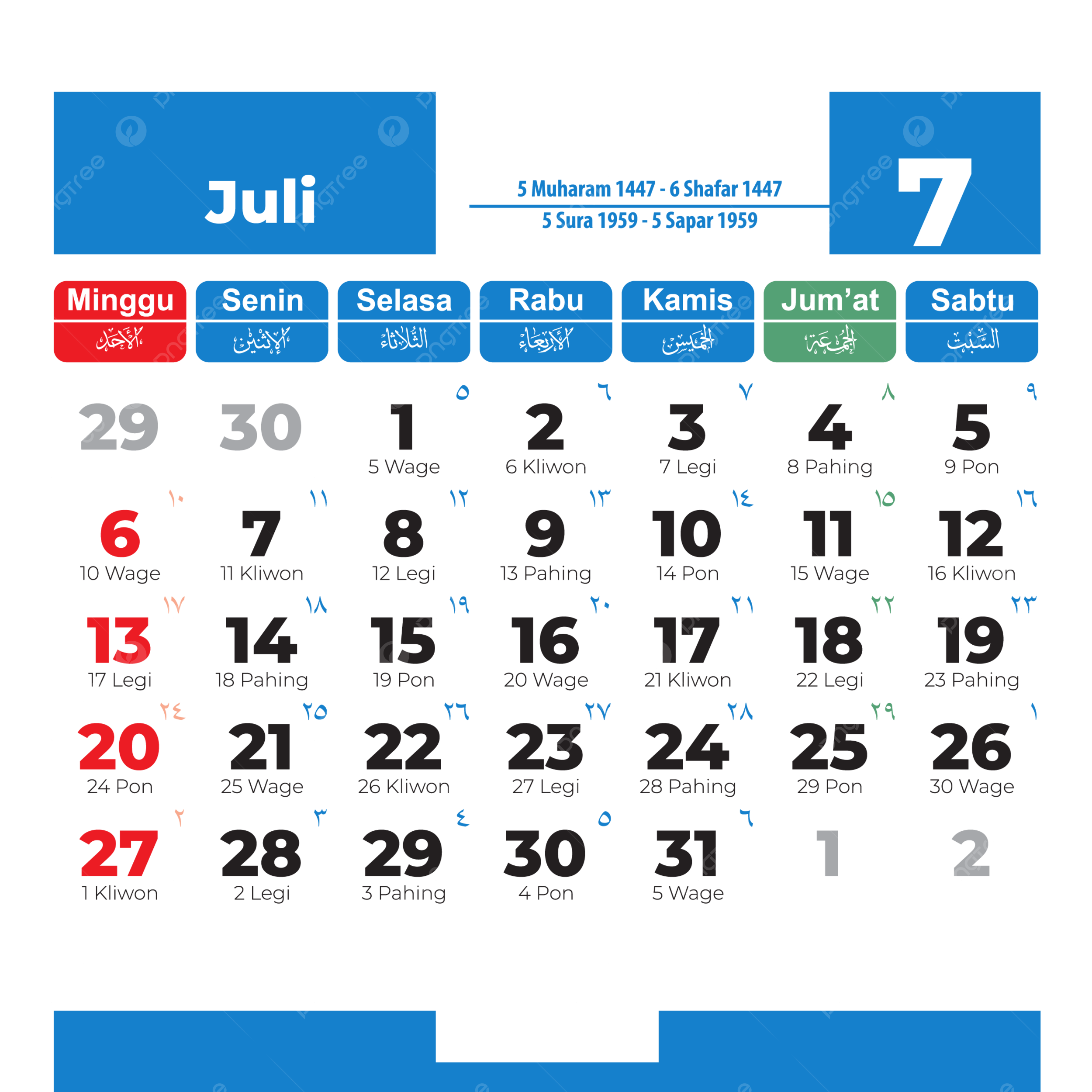 July 2025 Calendar Complete Vector Of Indonesian National Holidays In Blue 2025 Calendar Calendar 2025 Vector July Calendar PNG And Vector With Transparent Background For Free Download