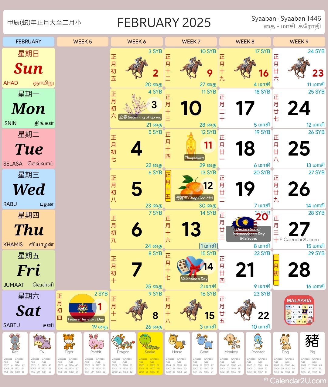 Malaysia Calendar 2025 2025 2026 School Holidays Malaysia Calendar