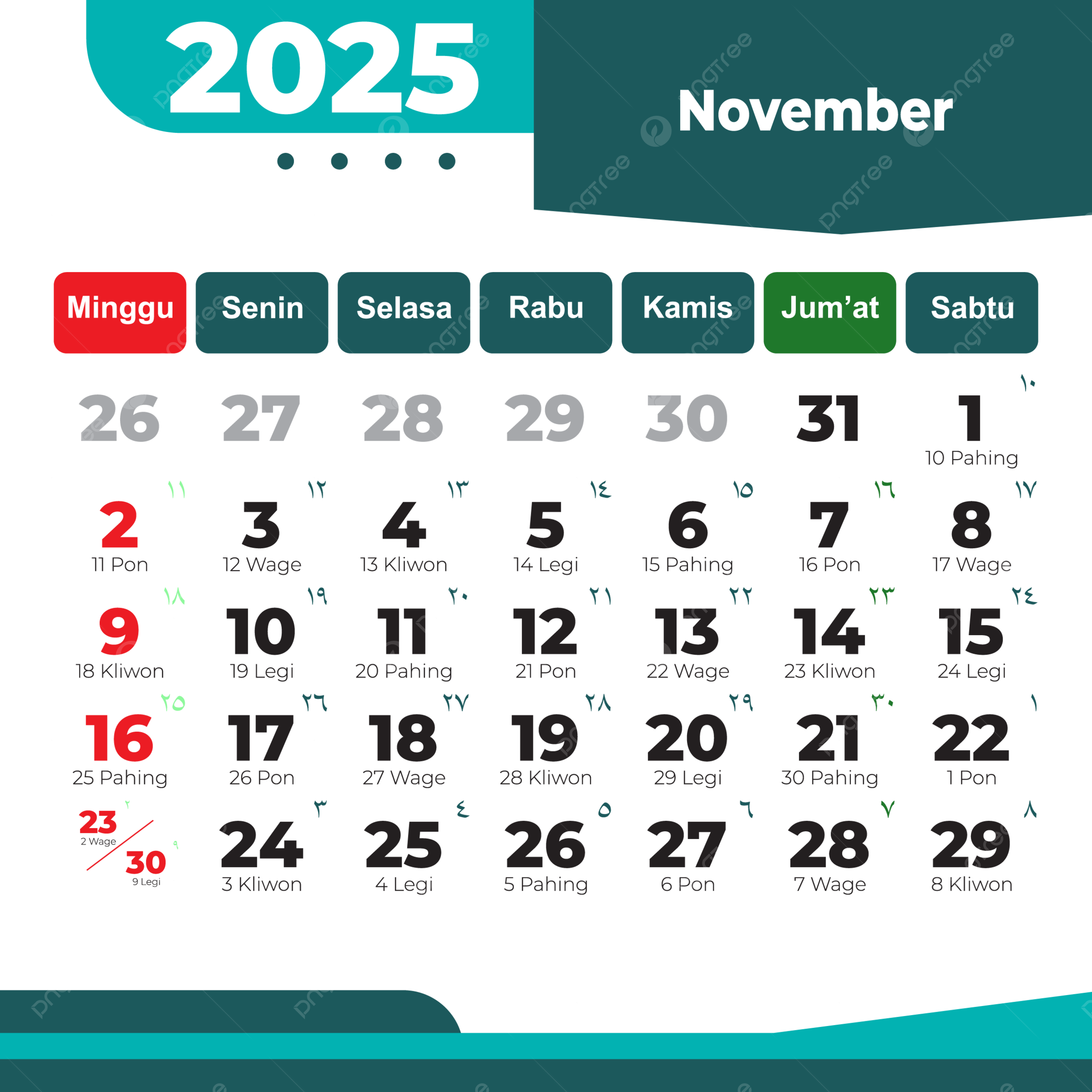 November 2025 Complete Vector Holiday Calendar Pdf Ready To Print 2025 Calendar Calendar 2025 Vector November Calendar PNG And Vector With Transparent Background For Free Download