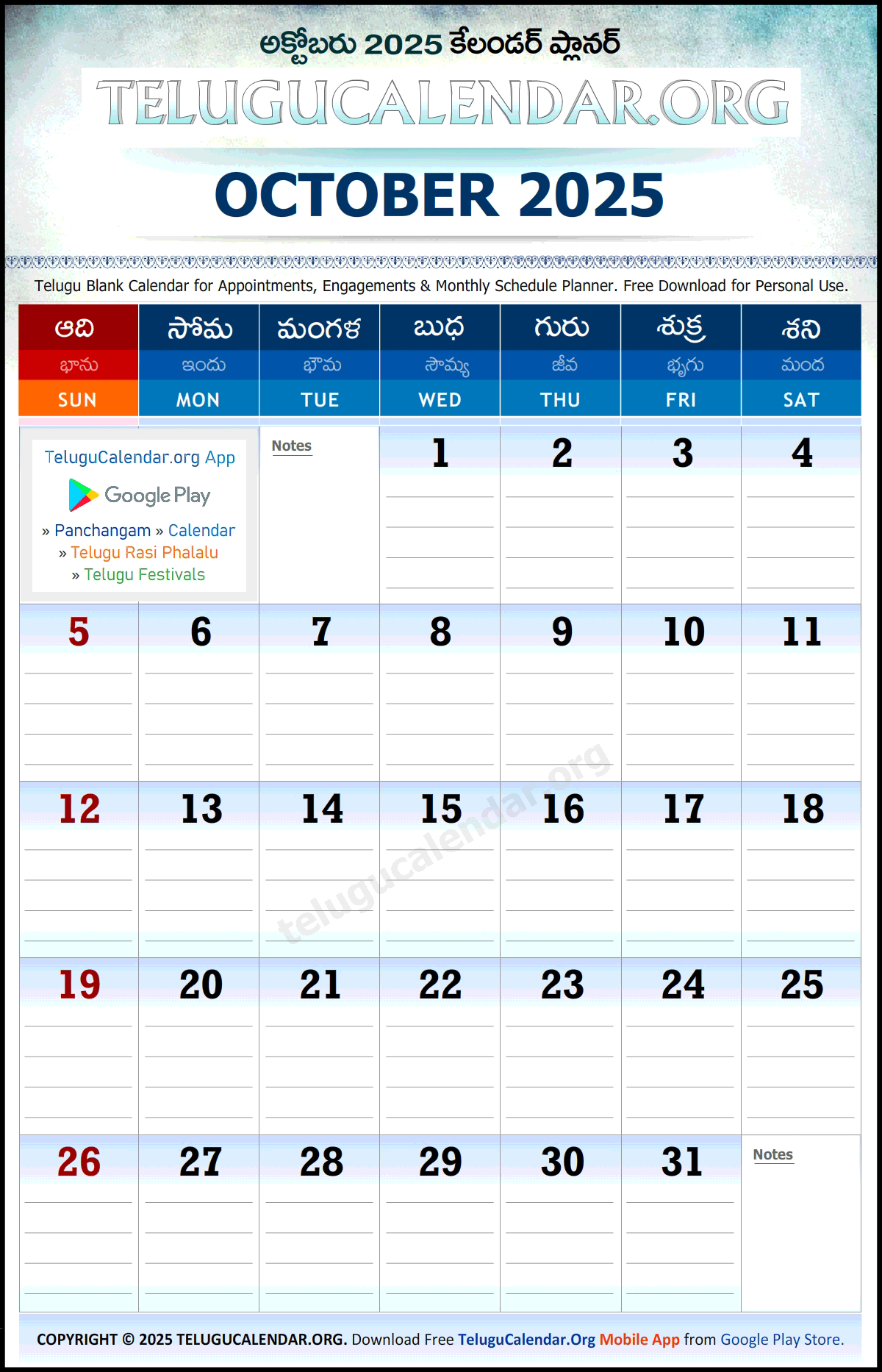 Telugu Calendar 2025 October Planner Monthly PDF Download