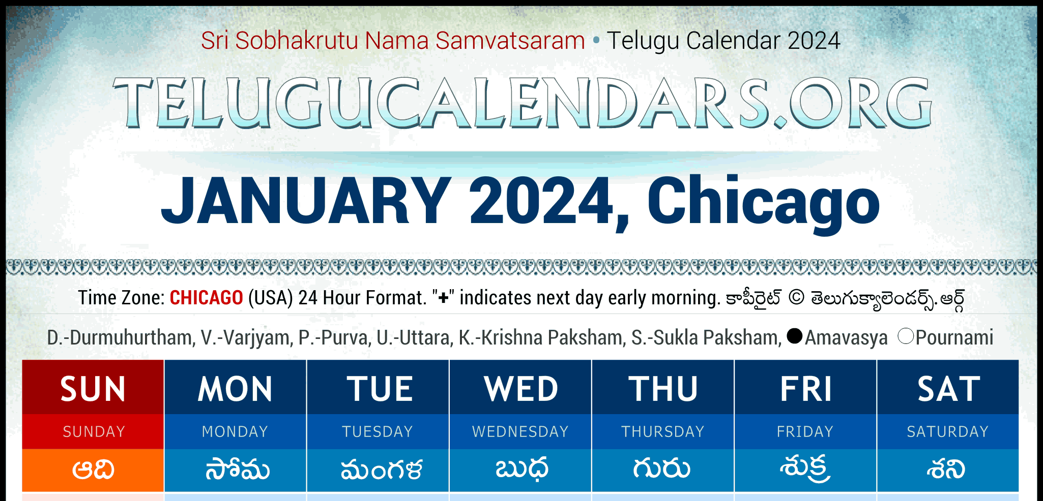 Chicago Telugu Calendar 2025 August