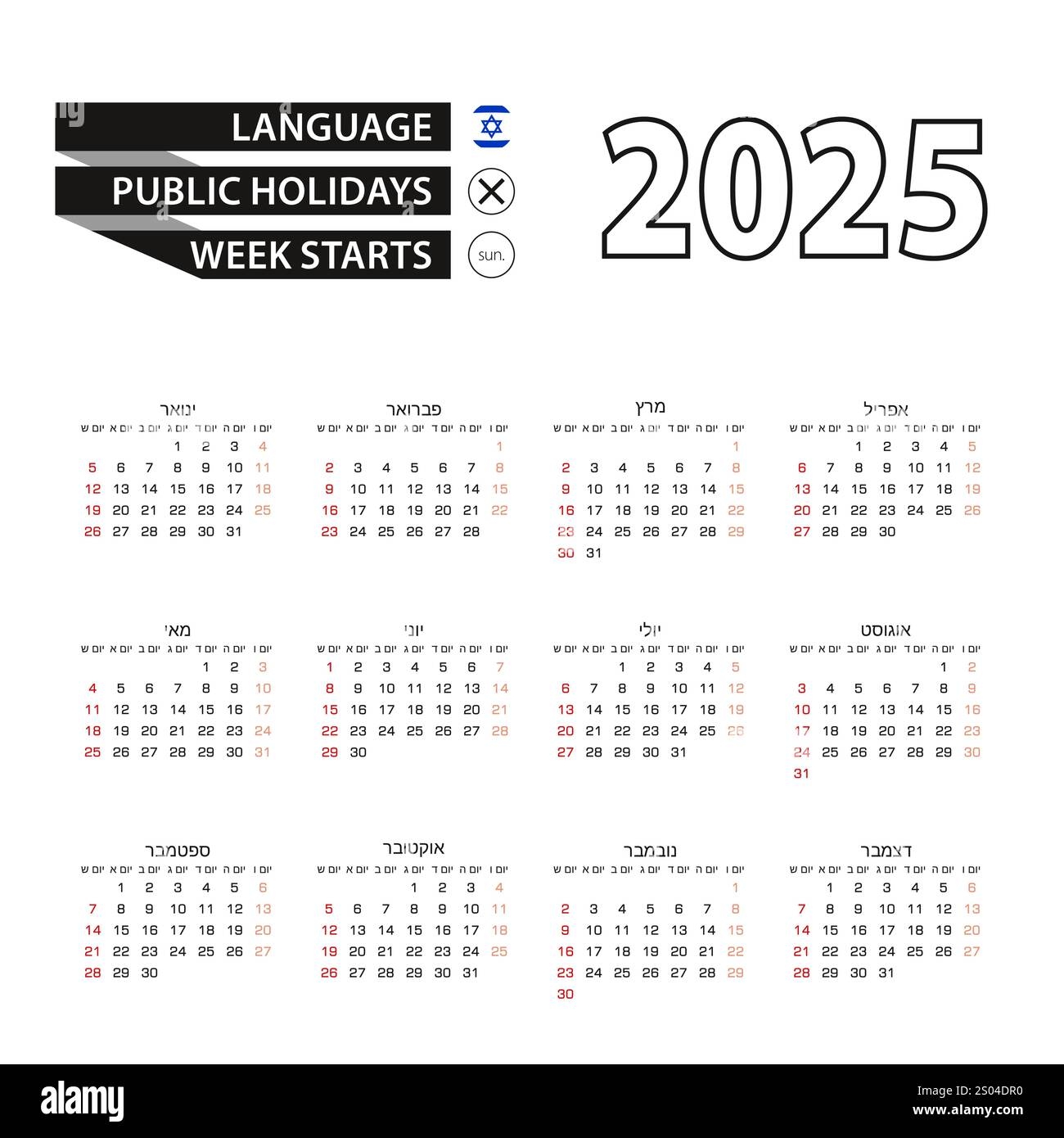 Calendar 2025 In Hebrew Language Week Starts On Monday Vector Calendar 2025 Year Stock Vector Image Art Alamy